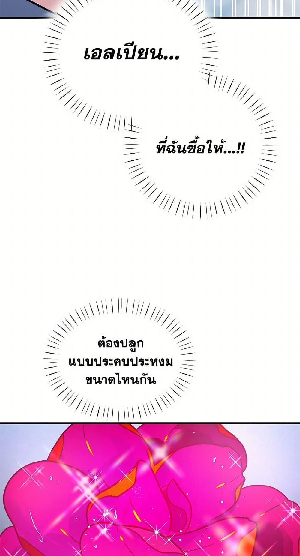 Manga-lc-com อ่านมังงะ อ่านการ์ตูน ออนไลน์ ฟรี Two Heirs ตอนที่ 1 2 3 4 5 6 7 8 9 10 11 12 13 14 ฟรี ไม่มีโฆษณา Manga-lc - อ่าน มังงะ อ่าน การ์ตูน ออนไลน์ อ่านมังงะ ฟรี