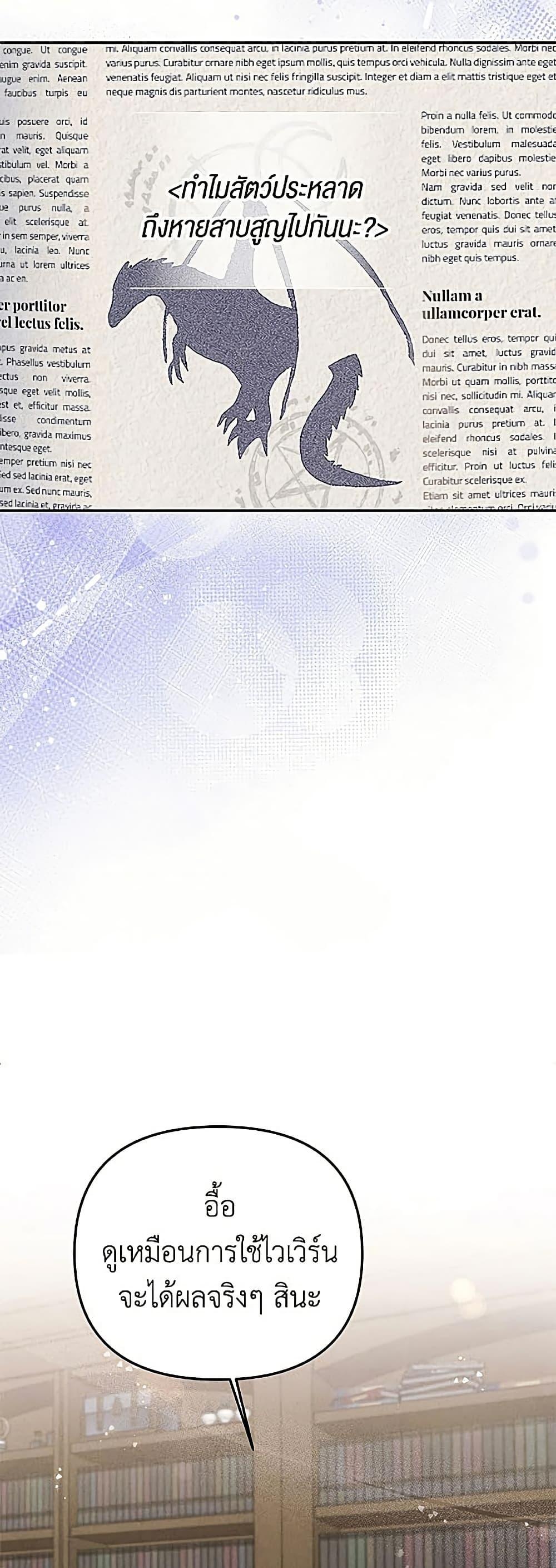 Manga-lc-com อ่านมังงะ อ่านการ์ตูน ออนไลน์ ฟรี Materialistic Princess ตอนที่ 1 2 3 4 5 6 7 8 9 10 11 12 13 14 ฟรี ไม่มีโฆษณา Manga-lc - อ่าน มังงะ อ่าน การ์ตูน ออนไลน์ อ่านมังงะ ฟรี