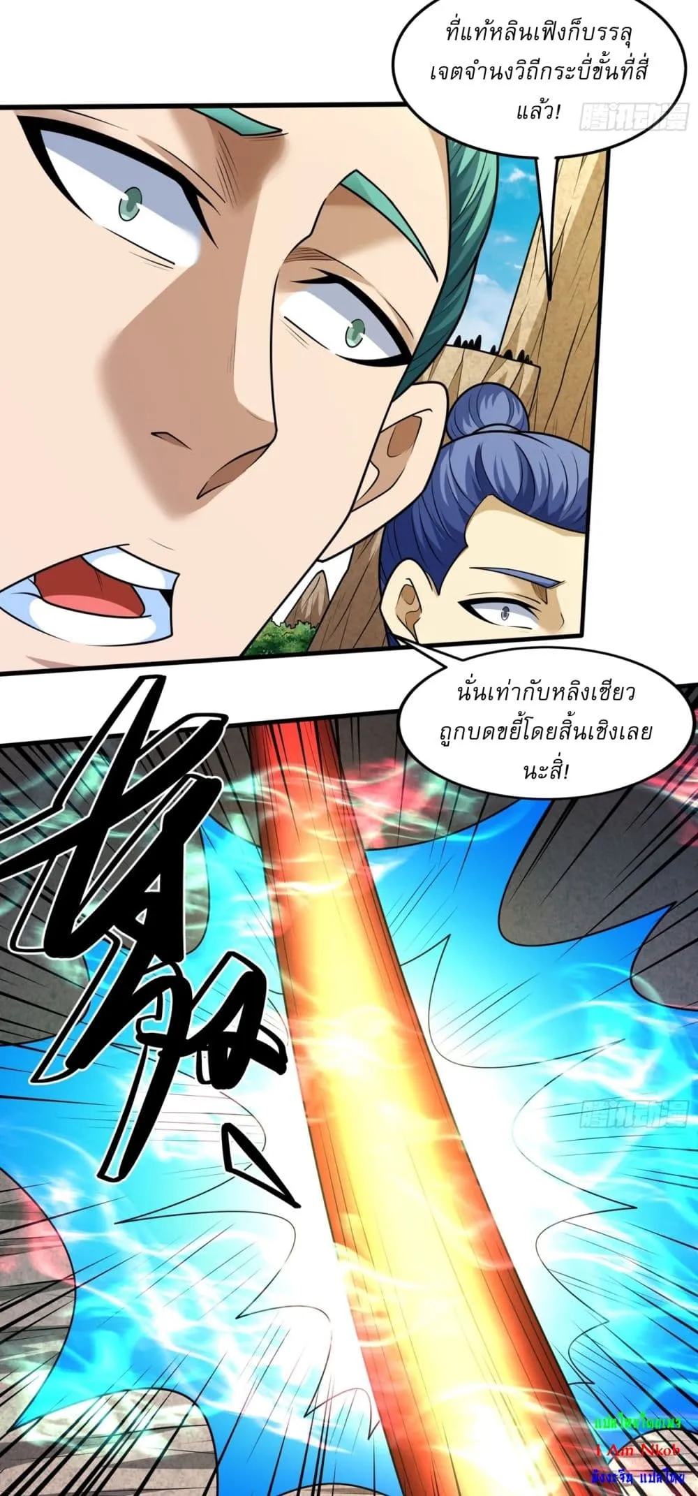 Manga-lc-com อ่านมังงะ อ่านการ์ตูน ออนไลน์ ฟรี God of Martial Arts ตอนที่ 1 2 3 4 5 6 7 8 9 10 11 12 13 14 ฟรี ไม่มีโฆษณา Manga-lc - อ่าน มังงะ อ่าน การ์ตูน ออนไลน์ อ่านมังงะ ฟรี