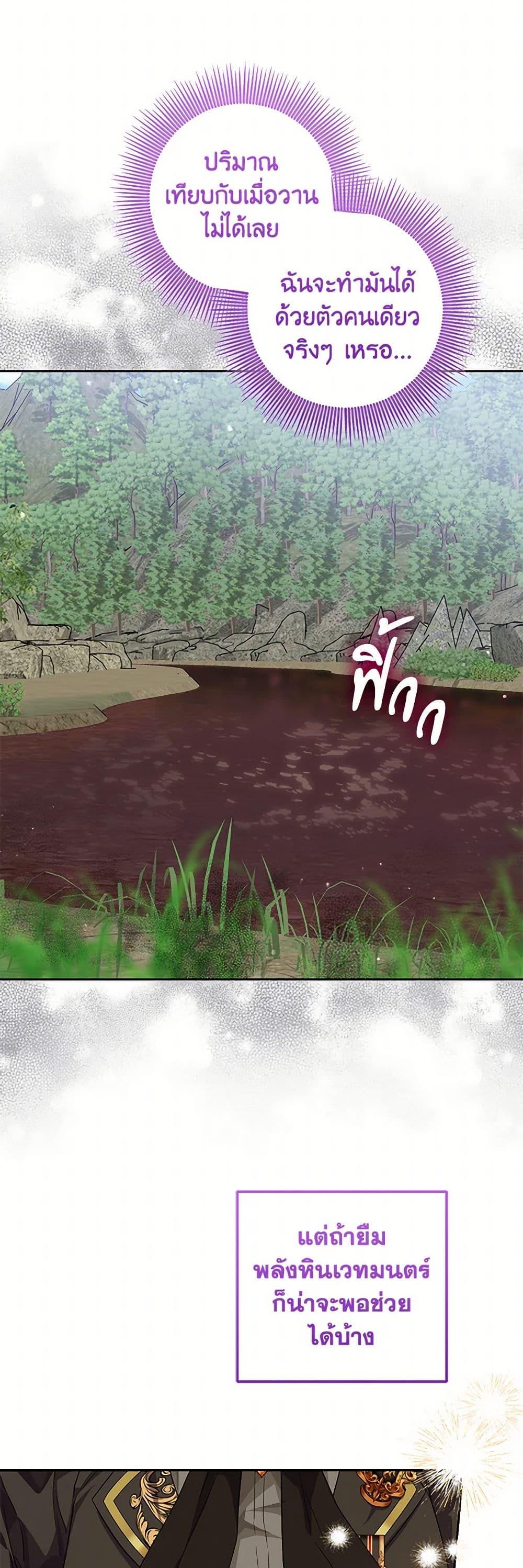 Manga-lc-com อ่านมังงะ อ่านการ์ตูน ออนไลน์ ฟรี The Closet Fan Princess ตอนที่ 1 2 3 4 5 6 7 8 9 10 11 12 13 14 ฟรี ไม่มีโฆษณา Manga-lc - อ่าน มังงะ อ่าน การ์ตูน ออนไลน์ อ่านมังงะ ฟรี