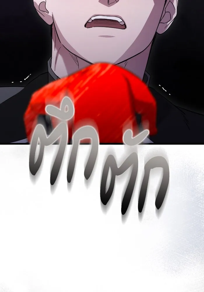 จำเลยหัวใจ ตอนที่ 15 รูปที่ 142