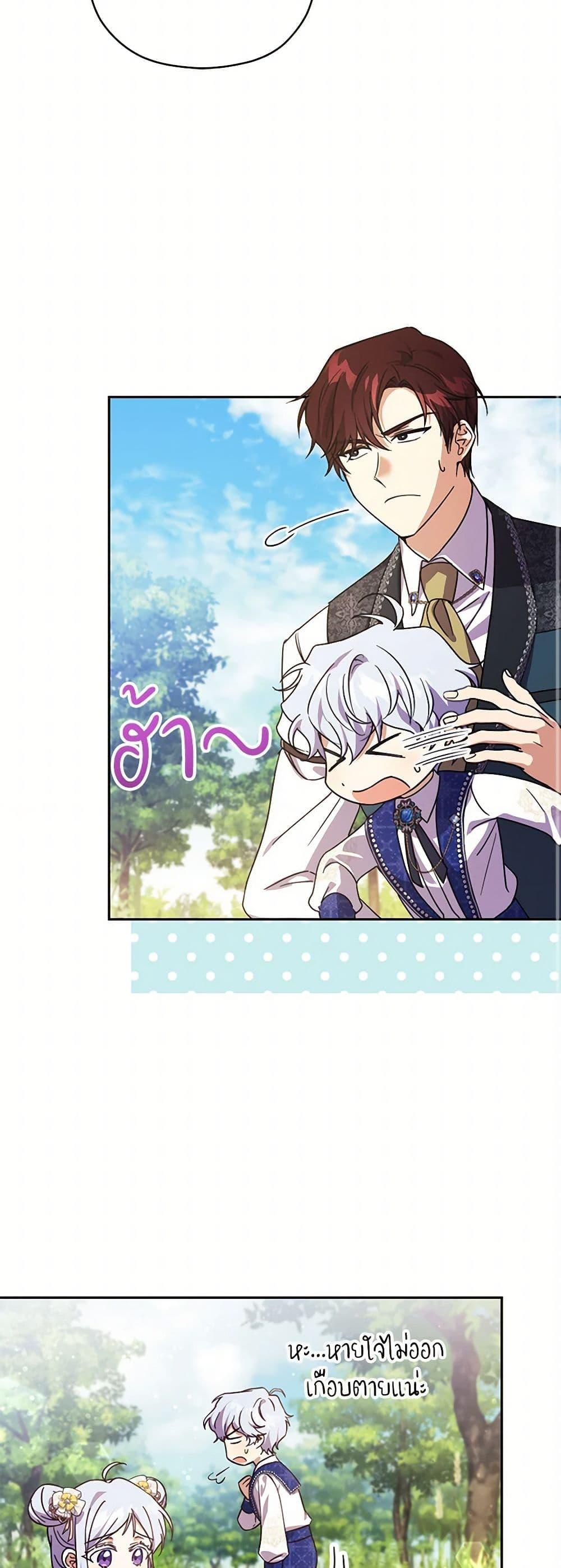 Manga-lc-com อ่านมังงะ อ่านการ์ตูน ออนไลน์ ฟรี Immoral Duke’s Family Needs to be Homeschooled ตอนที่ 1 2 3 4 5 6 7 8 9 10 11 12 13 14 ฟรี ไม่มีโฆษณา Manga-lc - อ่าน มังงะ อ่าน การ์ตูน ออนไลน์ อ่านมังงะ ฟรี