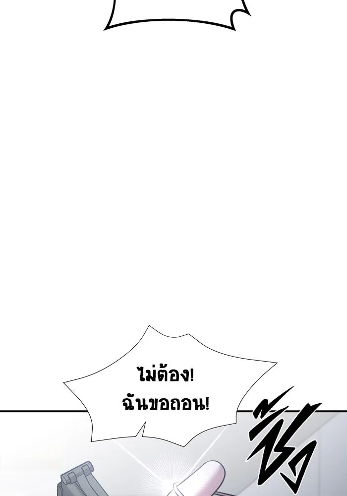 วายร้ายก็อยากมีรัก ตอนที่ 54 รูปที่ 170