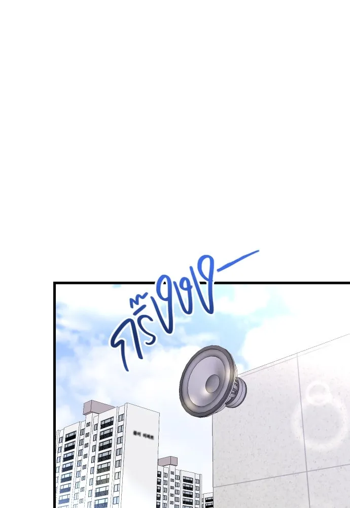 รักกันคนละครึ่งทาง ตอนที่ 1 รูปที่ 188