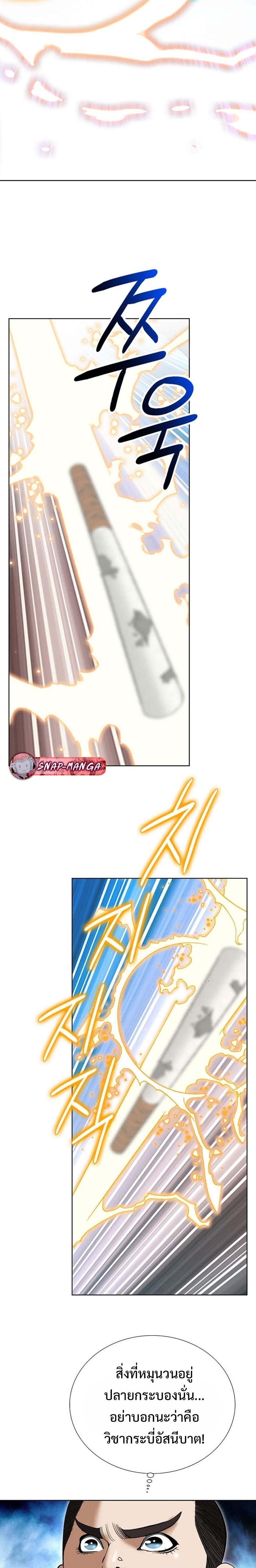 Manga-lc-com อ่านมังงะ อ่านการ์ตูน ออนไลน์ ฟรี Biography of a Novice Warrior ตอนที่ 1 2 3 4 5 6 7 8 9 10 11 12 13 14 ฟรี ไม่มีโฆษณา Manga-lc - อ่าน มังงะ อ่าน การ์ตูน ออนไลน์ อ่านมังงะ ฟรี