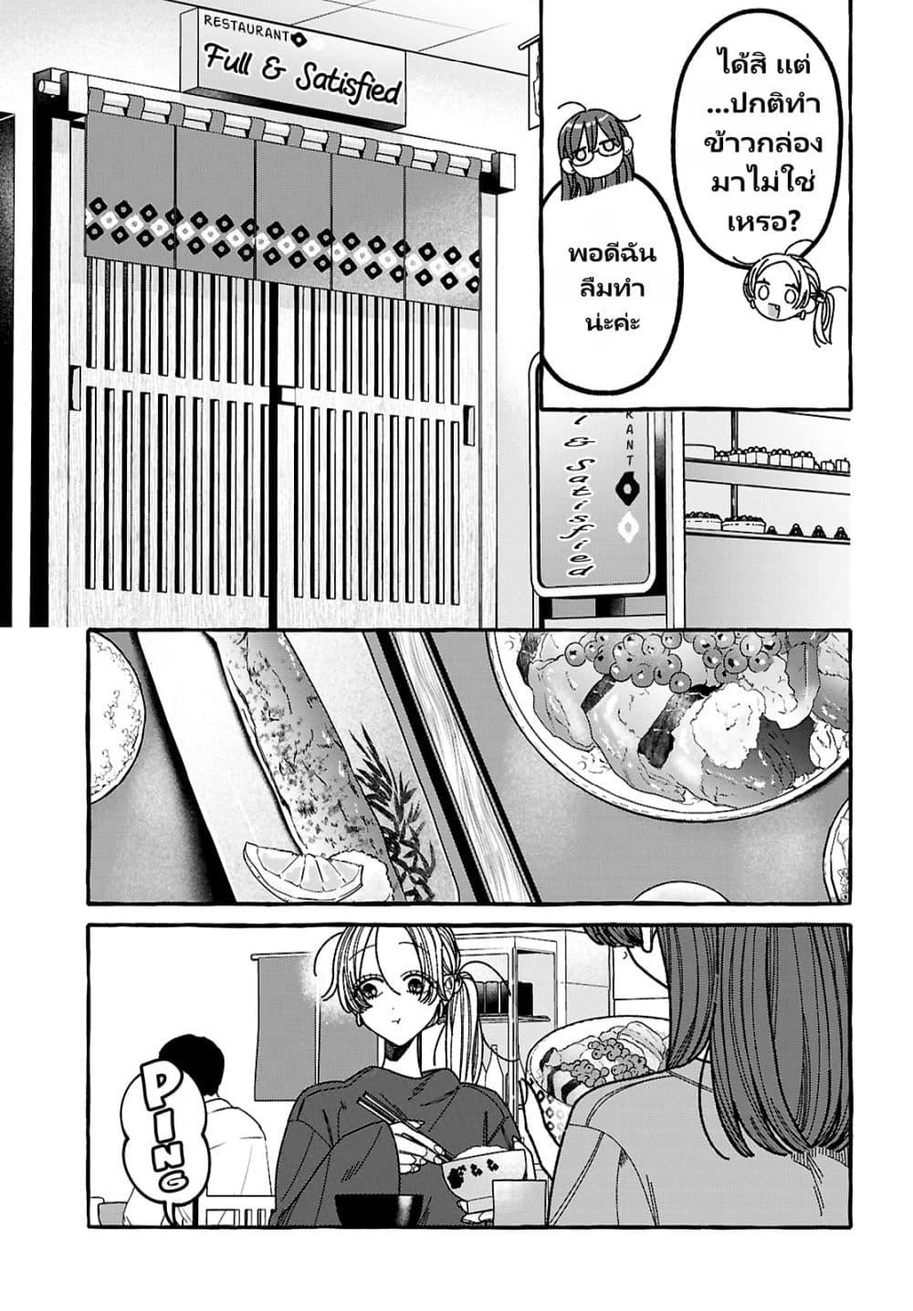 Manga-lc-com อ่านมังงะ อ่านการ์ตูน ออนไลน์ ฟรี Kimi no Sei Nan Dakara, Sekinin Totte yo ne. ตอนที่ 1 2 3 4 5 6 7 8 9 10 11 12 13 14 ฟรี ไม่มีโฆษณา Manga-lc - อ่าน มังงะ อ่าน การ์ตูน ออนไลน์ อ่านมังงะ ฟรี