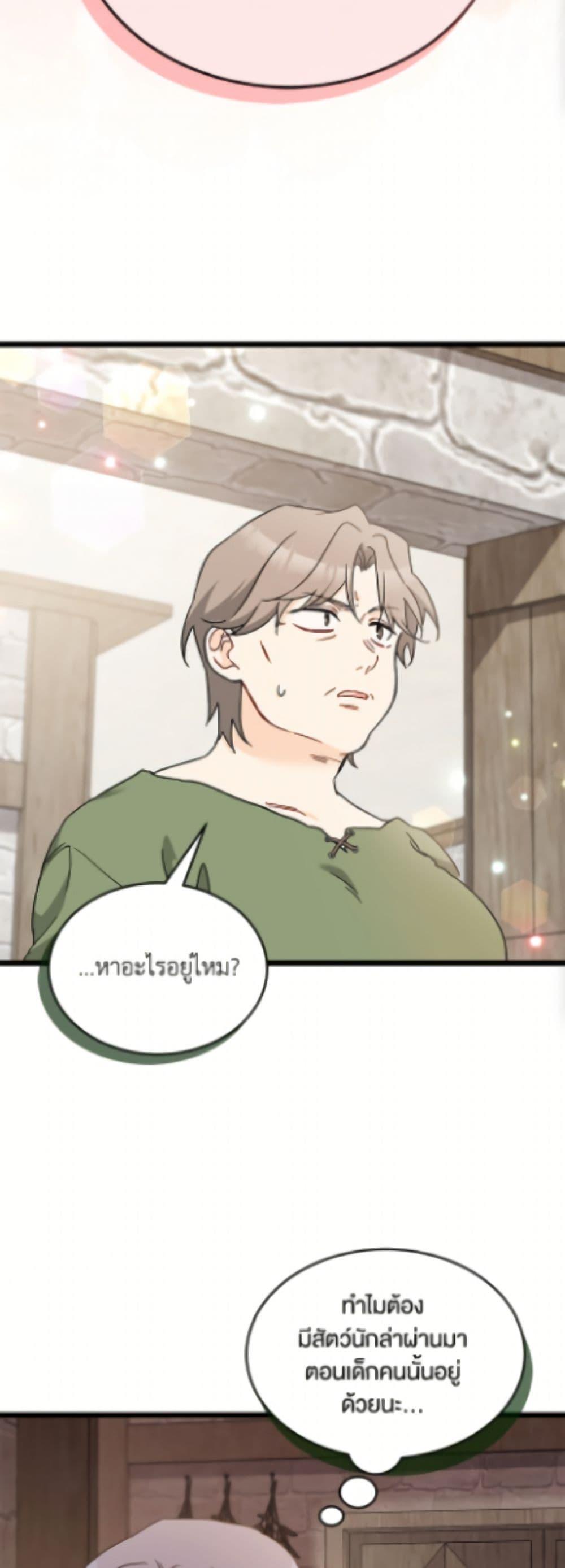 Manga-lc-com อ่านมังงะ อ่านการ์ตูน ออนไลน์ ฟรี The Symbiotic Relationship Between a Panther and a Rabbit ตอนที่ 1 2 3 4 5 6 7 8 9 10 11 12 13 14 ฟรี ไม่มีโฆษณา Manga-lc - อ่าน มังงะ อ่าน การ์ตูน ออนไลน์ อ่านมังงะ ฟรี