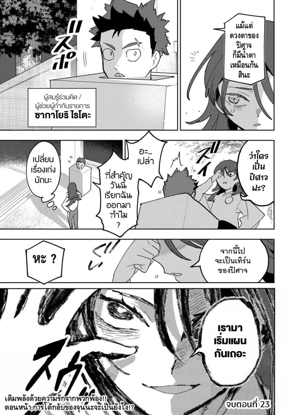 Manga-lc-com อ่านมังงะ อ่านการ์ตูน ออนไลน์ ฟรี Idolatry ตอนที่ 1 2 3 4 5 6 7 8 9 10 11 12 13 14 ฟรี ไม่มีโฆษณา Manga-lc - อ่าน มังงะ อ่าน การ์ตูน ออนไลน์ อ่านมังงะ ฟรี