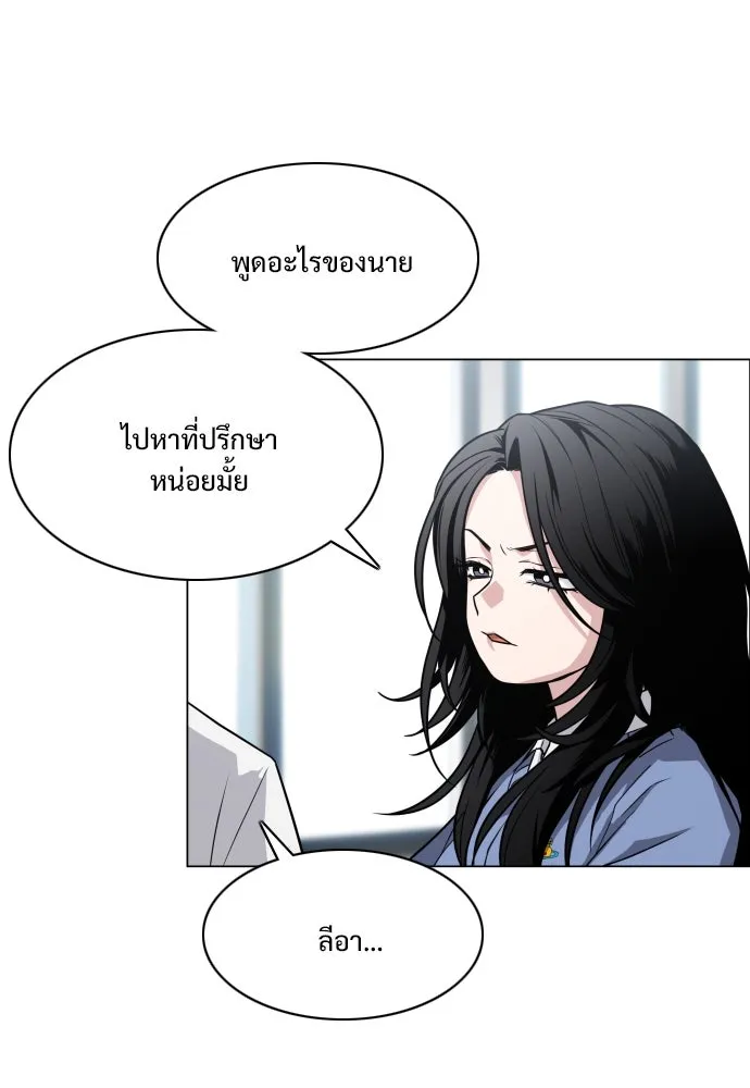 JAKDU ตอนที่ 19 รูปที่ 64