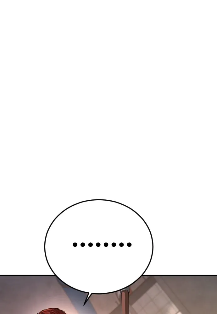 อาชญากรวัยเยาว์ ตอนที่ 71 เริ่มจู่โจมกลับ รูปที่ 50