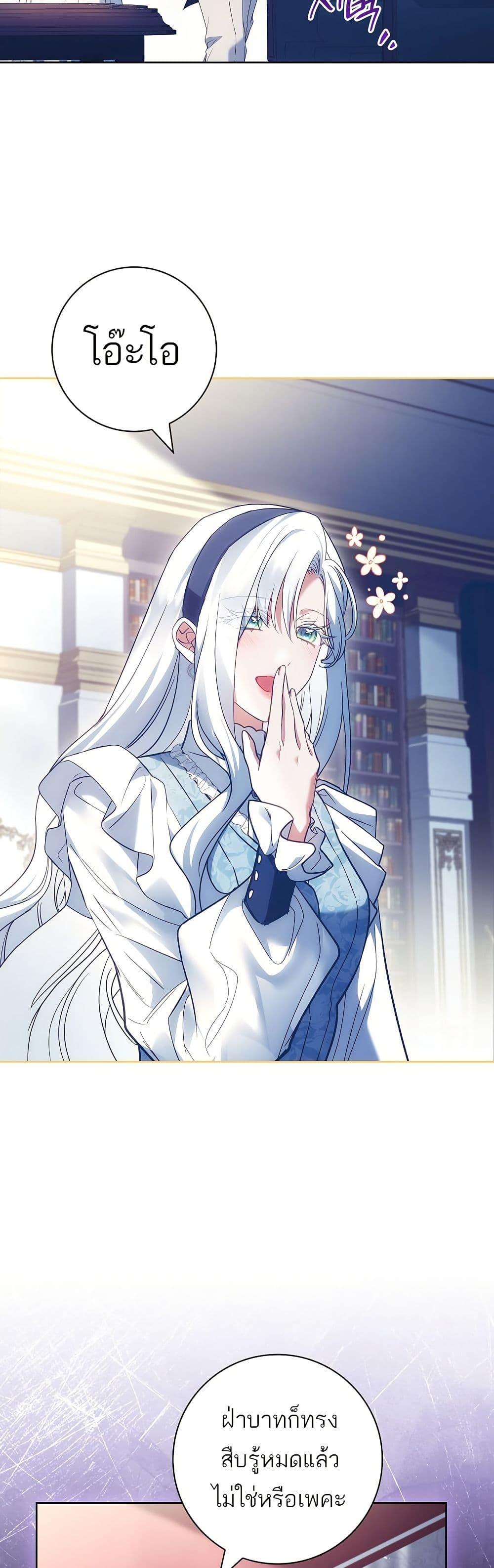 Manga-lc-com อ่านมังงะ อ่านการ์ตูน ออนไลน์ ฟรี Honey, Why Can’t We Get a Divorce ตอนที่ 1 2 3 4 5 6 7 8 9 10 11 12 13 14 ฟรี ไม่มีโฆษณา Manga-lc - อ่าน มังงะ อ่าน การ์ตูน ออนไลน์ อ่านมังงะ ฟรี