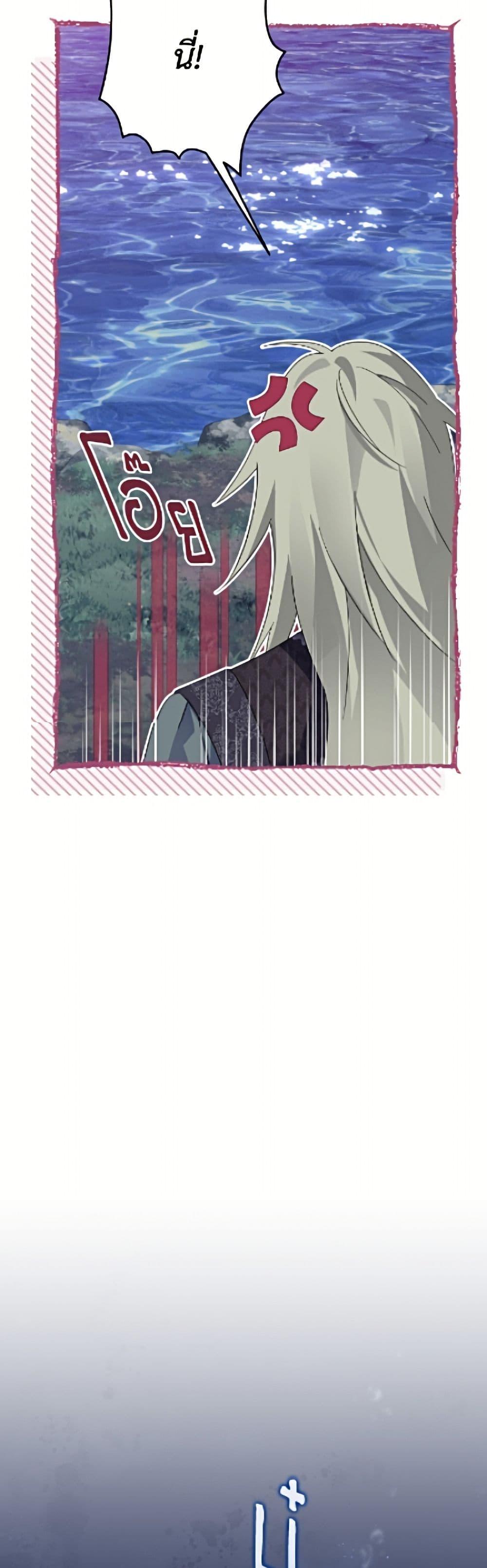 Manga-lc-com อ่านมังงะ อ่านการ์ตูน ออนไลน์ ฟรี Actually, I Was the Real One ตอนที่ 1 2 3 4 5 6 7 8 9 10 11 12 13 14 ฟรี ไม่มีโฆษณา Manga-lc - อ่าน มังงะ อ่าน การ์ตูน ออนไลน์ อ่านมังงะ ฟรี