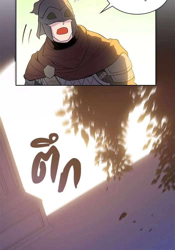 ฟิลเลียโรเซ่กับคำทำนายแห่งมงกุฎหนาม ตอนที่ 31 รูปที่ 56