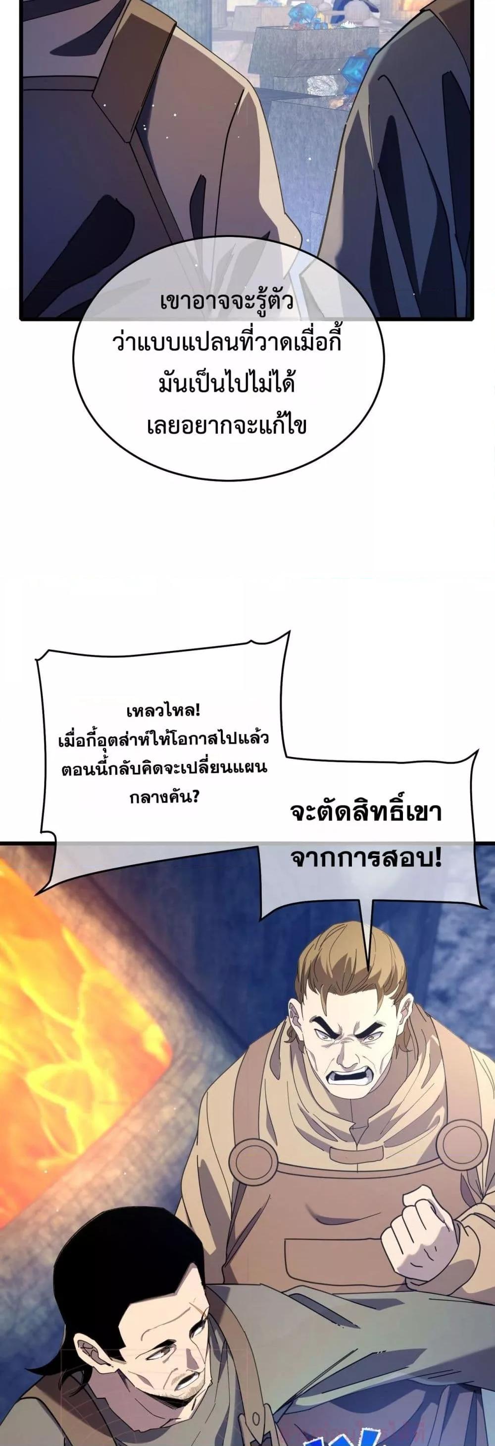 Manga-lc-com อ่านมังงะ อ่านการ์ตูน ออนไลน์ ฟรี MyPassiveSkil ตอนที่ 1 2 3 4 5 6 7 8 9 10 11 12 13 14 ฟรี ไม่มีโฆษณา Manga-lc - อ่าน มังงะ อ่าน การ์ตูน ออนไลน์ อ่านมังงะ ฟรี