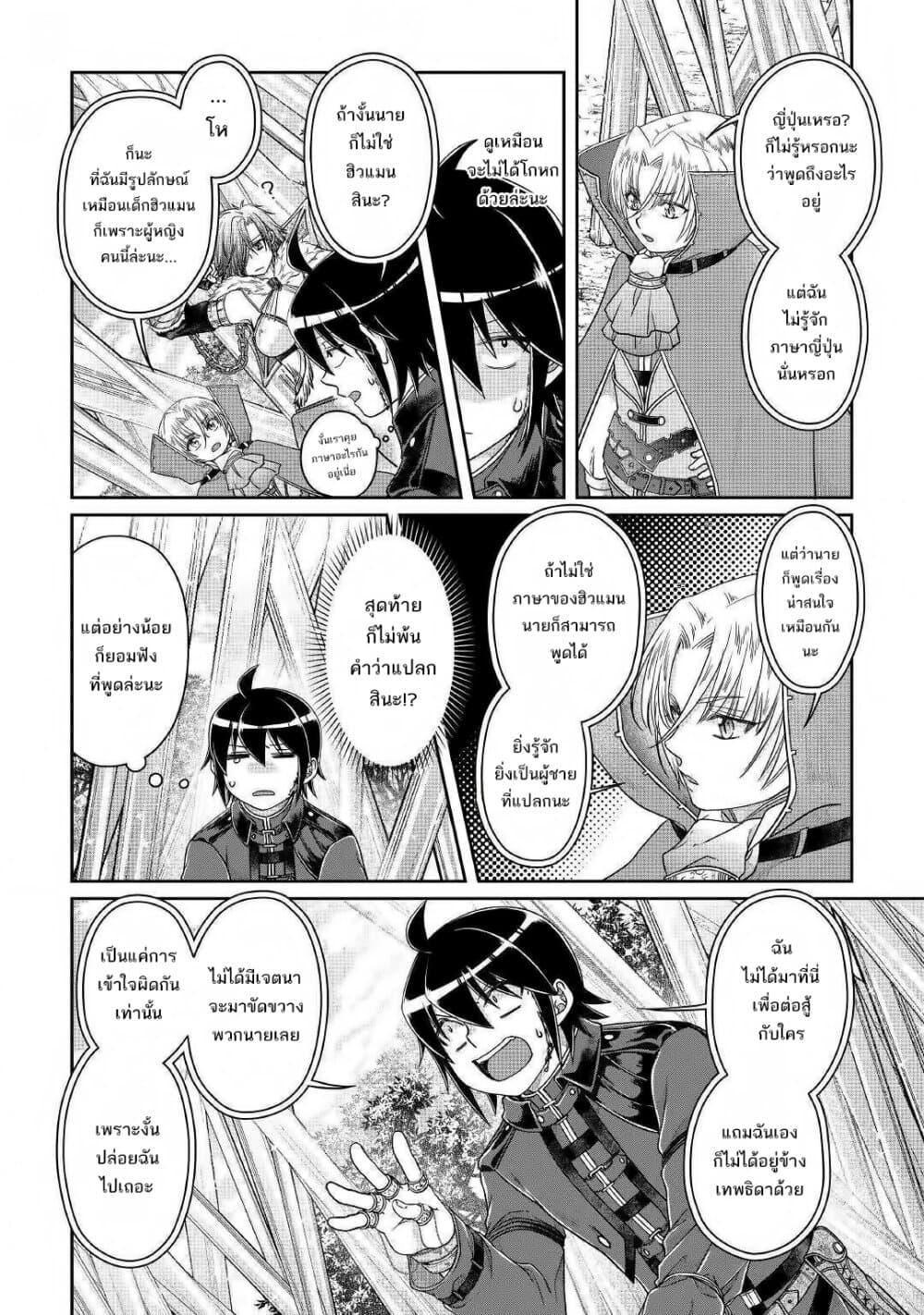 Manga-lc-com อ่านมังงะ อ่านการ์ตูน ออนไลน์ ฟรี Tsuki ga Michibiku Isekai Douchuu ตอนที่ 1 2 3 4 5 6 7 8 9 10 11 12 13 14 ฟรี ไม่มีโฆษณา Manga-lc - อ่าน มังงะ อ่าน การ์ตูน ออนไลน์ อ่านมังงะ ฟรี