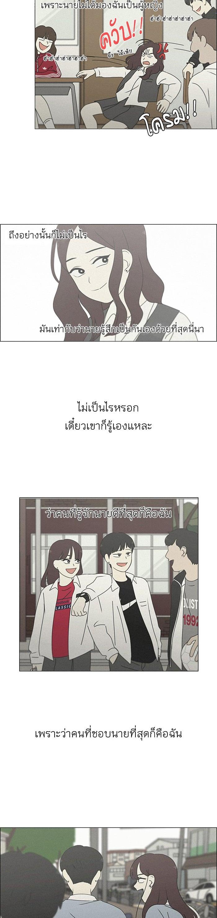 Manga-lc-com อ่านมังงะ อ่านการ์ตูน ออนไลน์ ฟรี Love Revolution รักนี้ต้องปฏิวัติ ตอนที่ 1 2 3 4 5 6 7 8 9 10 11 12 13 14 ฟรี ไม่มีโฆษณา Manga-lc - อ่าน มังงะ อ่าน การ์ตูน ออนไลน์ อ่านมังงะ ฟรี