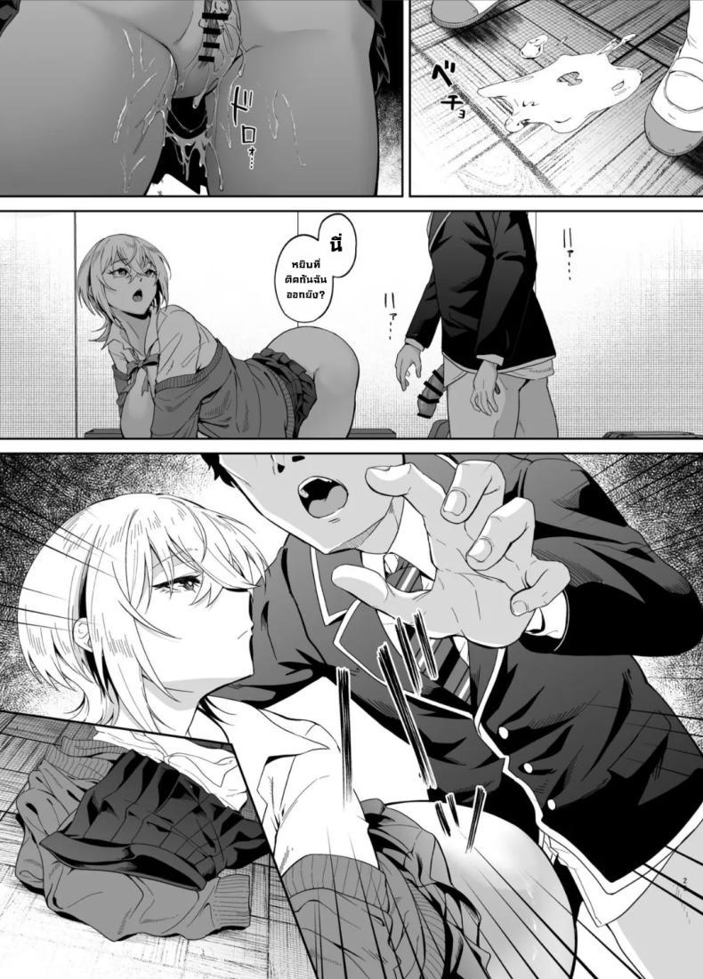 Doujin-Lc- อ่าน โดจิน มังฮวา เกาหลี ญี่ปุ่น จีน แปลไทย มันอยู่ตรงนั้นมาตลอด (Akisuko) ตอนที่ 1 2 3 4 5 6 7 8 9 10 11 12 13 14 ฟรี ไม่มีโฆษณา อ่าน โดจิน Manhwa เกาหลี ญี่ปุ่น จีน เรามีครบ คัดมาให้เน้นๆ โดจิน 18+ รับประกันความฟินโดย  Doujin Lc