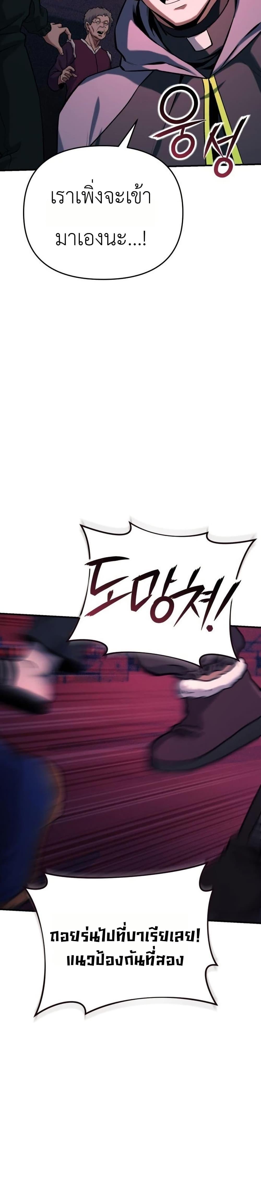 Manga-lc-com อ่านมังงะ อ่านการ์ตูน ออนไลน์ ฟรี National Power Level Labyrinth Designer ตอนที่ 1 2 3 4 5 6 7 8 9 10 11 12 13 14 ฟรี ไม่มีโฆษณา Manga-lc - อ่าน มังงะ อ่าน การ์ตูน ออนไลน์ อ่านมังงะ ฟรี