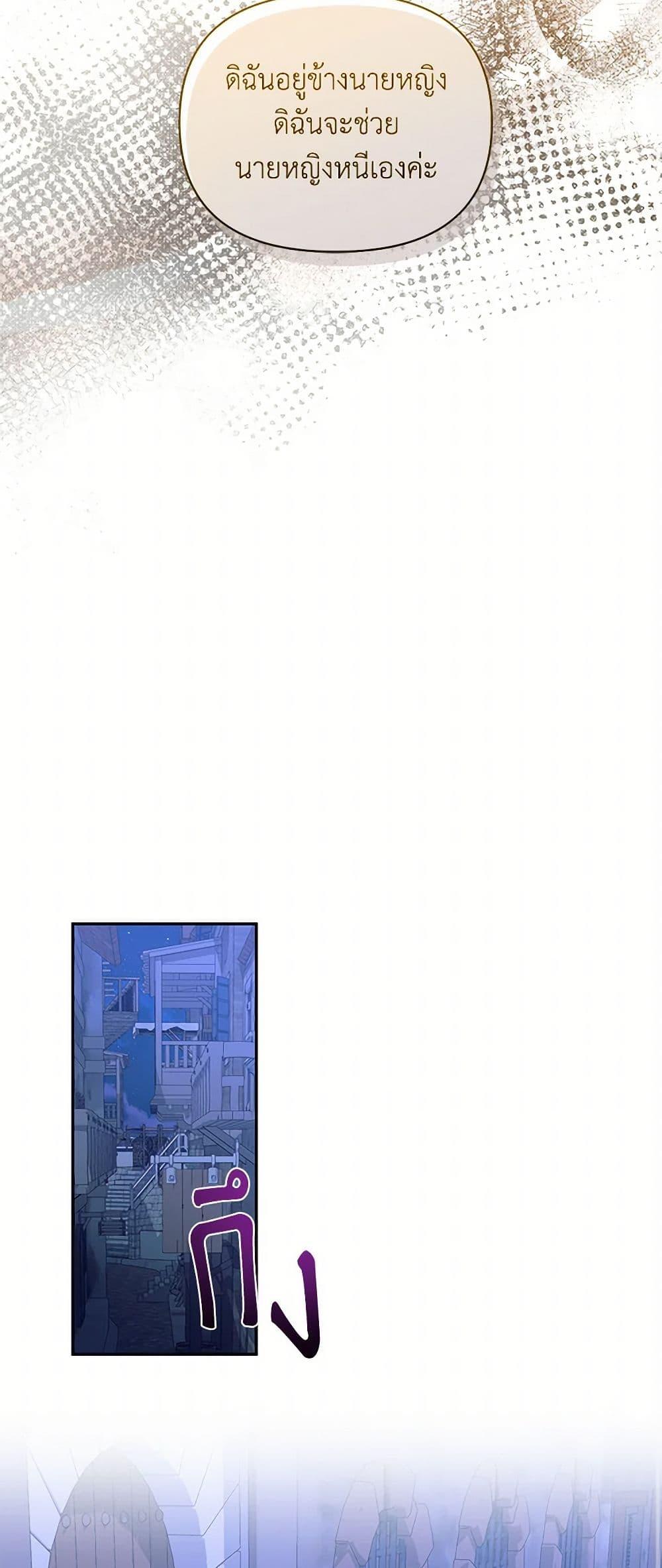 Manga-lc-com อ่านมังงะ อ่านการ์ตูน ออนไลน์ ฟรี Once Married ตอนที่ 1 2 3 4 5 6 7 8 9 10 11 12 13 14 ฟรี ไม่มีโฆษณา Manga-lc - อ่าน มังงะ อ่าน การ์ตูน ออนไลน์ อ่านมังงะ ฟรี