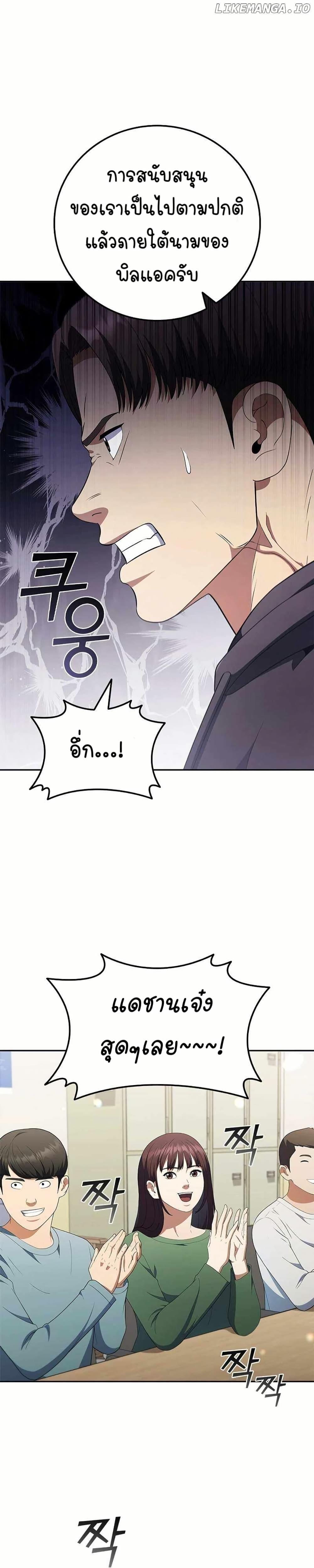 Manga-lc-com อ่านมังงะ อ่านการ์ตูน ออนไลน์ ฟรี I CAN DO IT!! ตอนที่ 1 2 3 4 5 6 7 8 9 10 11 12 13 14 ฟรี ไม่มีโฆษณา Manga-lc - อ่าน มังงะ อ่าน การ์ตูน ออนไลน์ อ่านมังงะ ฟรี
