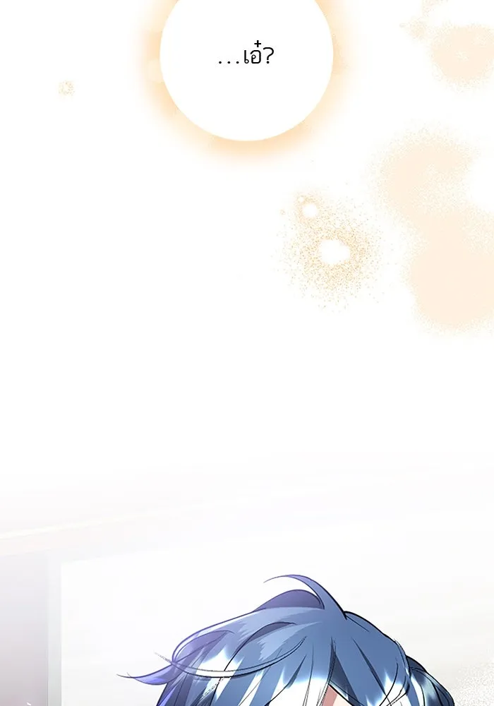 คุณหนูย้อนเวลามาเป็นอัศวิน ตอนที่ 29 รูปที่ 119