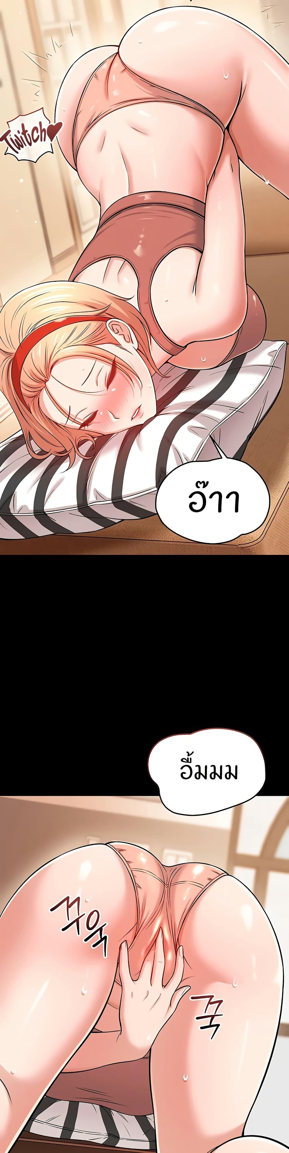 Doujin-Lc- อ่าน โดจิน มังฮวา เกาหลี ญี่ปุ่น จีน แปลไทย Taming My New Sister ตอนที่ 1 2 3 4 5 6 7 8 9 10 11 12 13 14 ฟรี ไม่มีโฆษณา อ่าน โดจิน Manhwa เกาหลี ญี่ปุ่น จีน เรามีครบ คัดมาให้เน้นๆ โดจิน 18+ รับประกันความฟินโดย  Doujin Lc