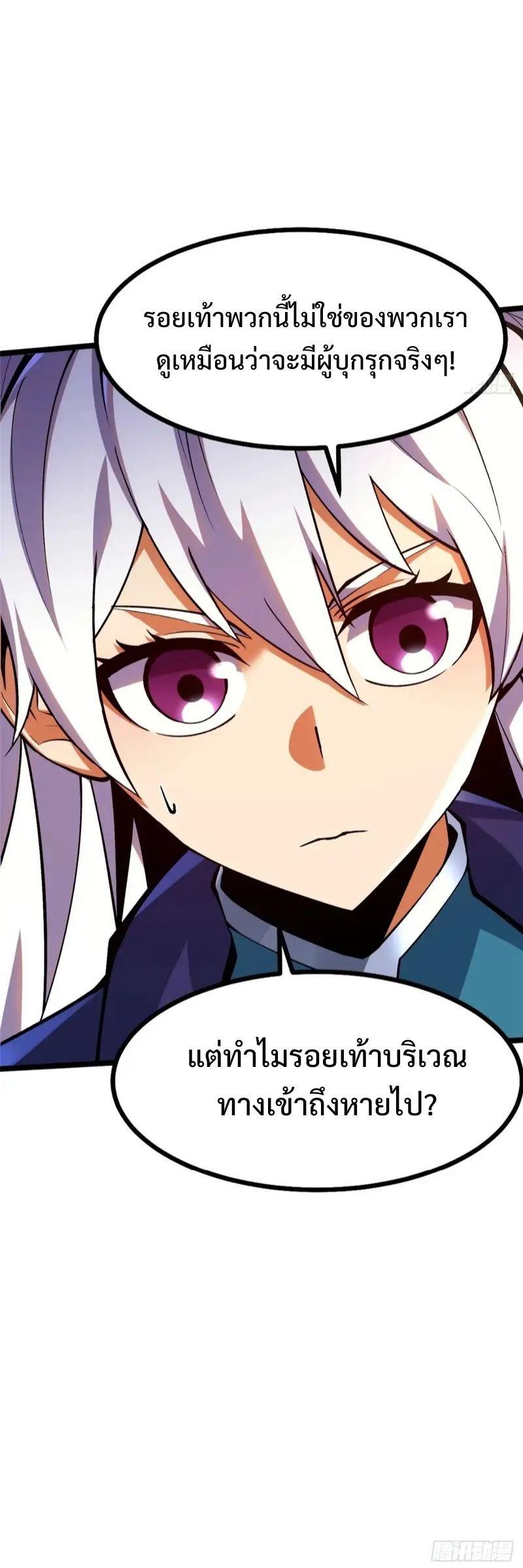 Manga-lc-com อ่านมังงะ อ่านการ์ตูน ออนไลน์ ฟรี I REALLY DON’T WANT TO LEARN FORBIDDEN SPELLS ตอนที่ 1 2 3 4 5 6 7 8 9 10 11 12 13 14 ฟรี ไม่มีโฆษณา Manga-lc - อ่าน มังงะ อ่าน การ์ตูน ออนไลน์ อ่านมังงะ ฟรี