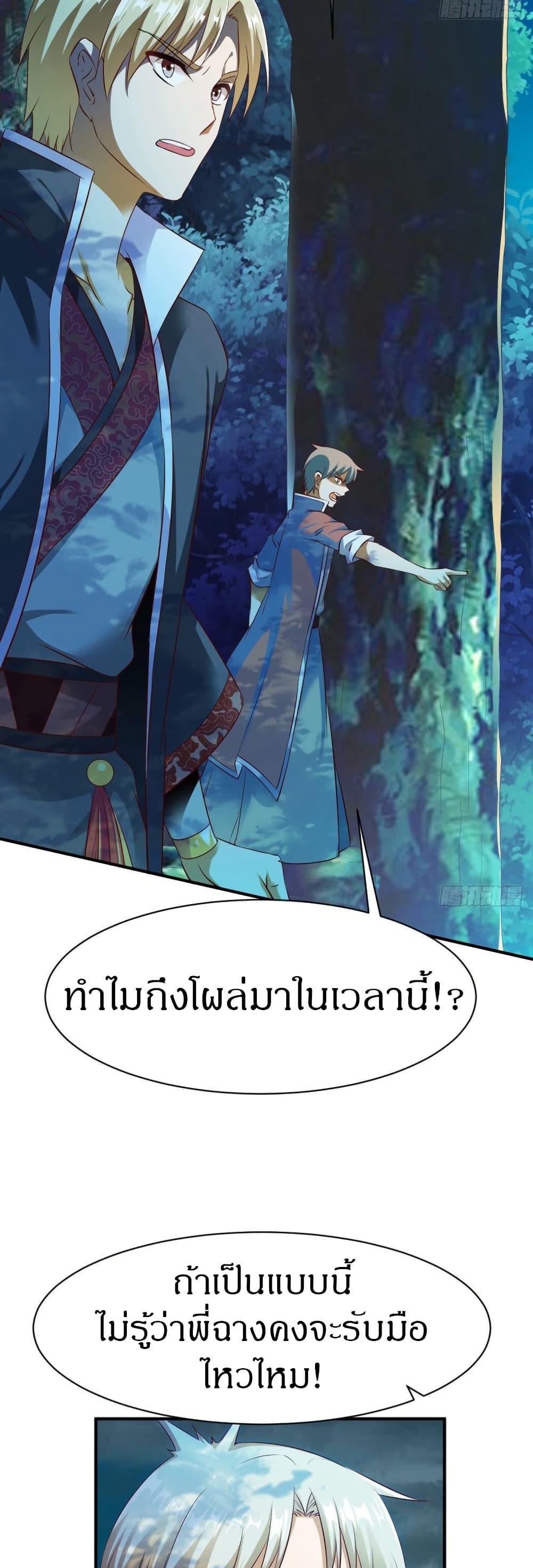 Manga-lc-com อ่านมังงะ อ่านการ์ตูน ออนไลน์ ฟรี The Legendary Tripod ตอนที่ 1 2 3 4 5 6 7 8 9 10 11 12 13 14 ฟรี ไม่มีโฆษณา Manga-lc - อ่าน มังงะ อ่าน การ์ตูน ออนไลน์ อ่านมังงะ ฟรี