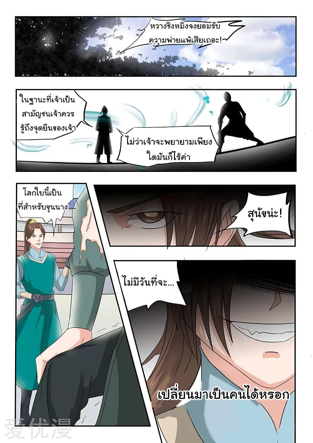 Manga-lc-com อ่านมังงะ อ่านการ์ตูน ออนไลน์ ฟรี Martial Master ตอนที่ 1 2 3 4 5 6 7 8 9 10 11 12 13 14 ฟรี ไม่มีโฆษณา Manga-lc - อ่าน มังงะ อ่าน การ์ตูน ออนไลน์ อ่านมังงะ ฟรี