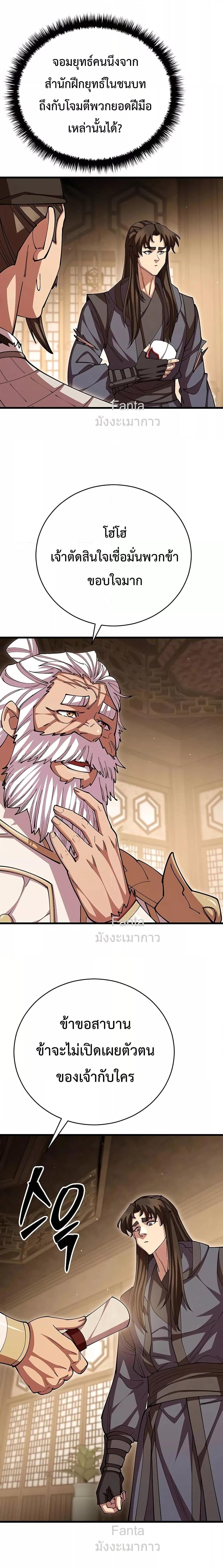 Manga-lc-com อ่านมังงะ อ่านการ์ตูน ออนไลน์ ฟรี World’sGreates ตอนที่ 1 2 3 4 5 6 7 8 9 10 11 12 13 14 ฟรี ไม่มีโฆษณา Manga-lc - อ่าน มังงะ อ่าน การ์ตูน ออนไลน์ อ่านมังงะ ฟรี