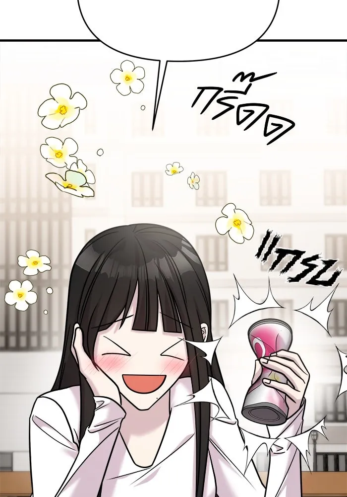 วายร้ายก็อยากมีรัก ตอนที่ 27 รูปที่ 110