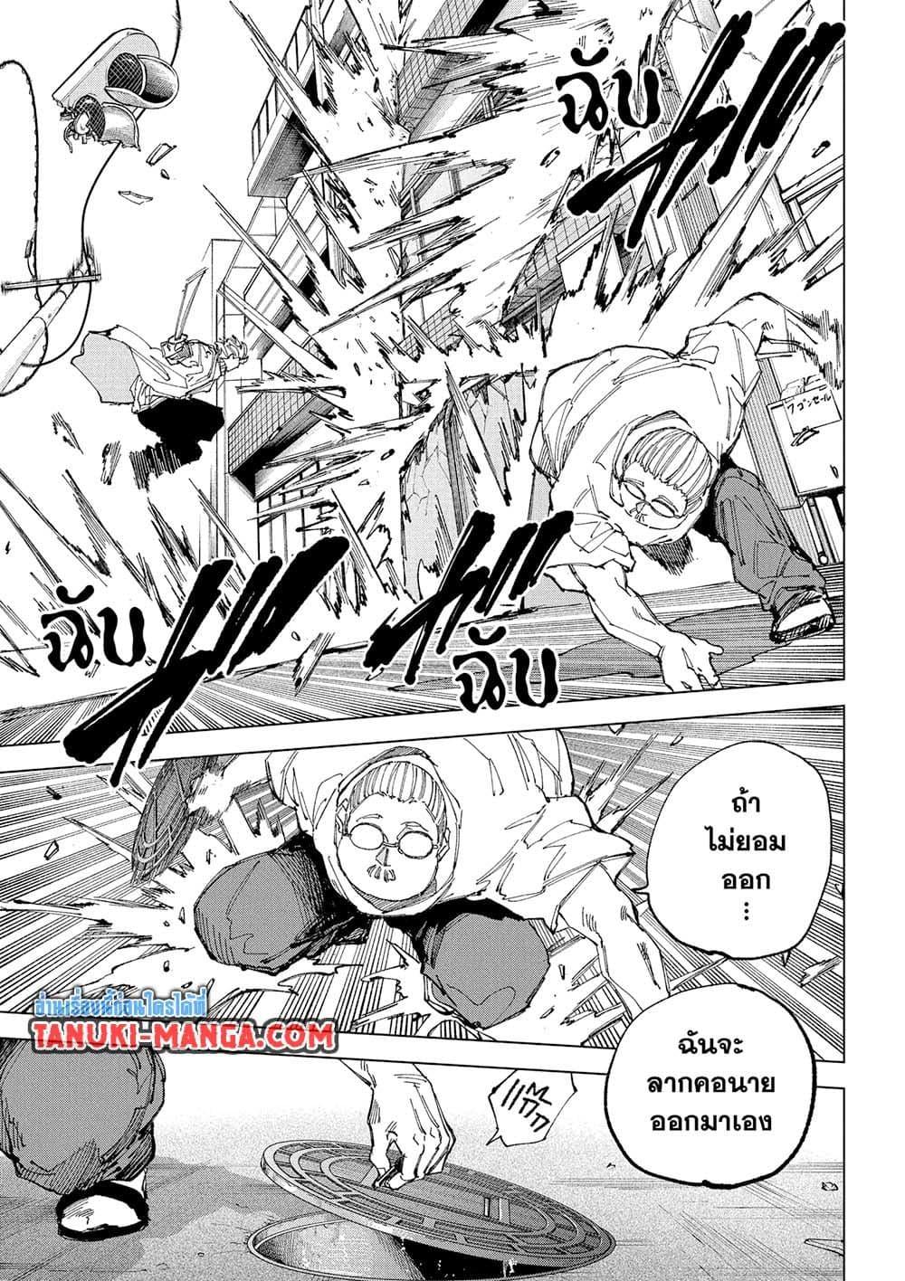 Manga-lc-com อ่านมังงะ อ่านการ์ตูน ออนไลน์ ฟรี Sakamoto Days ตอนที่ 1 2 3 4 5 6 7 8 9 10 11 12 13 14 ฟรี ไม่มีโฆษณา Manga-lc - อ่าน มังงะ อ่าน การ์ตูน ออนไลน์ อ่านมังงะ ฟรี