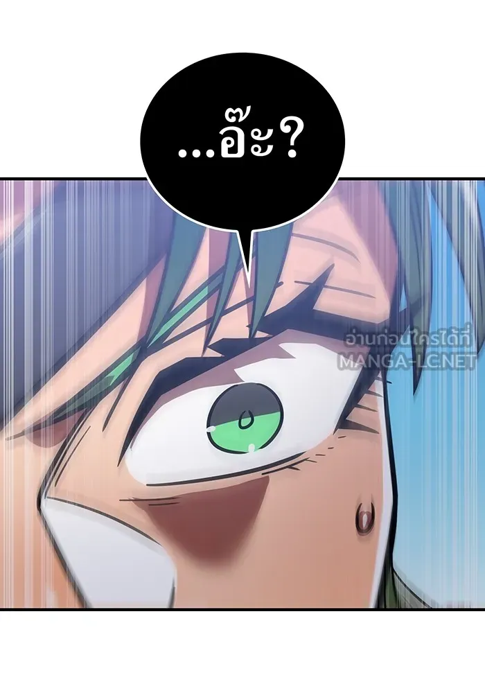 เพลเยอร์เลือดเทวะ ตอนที่ 59 หายนะครั้งที่ 2 ⑥ รูปที่ 201