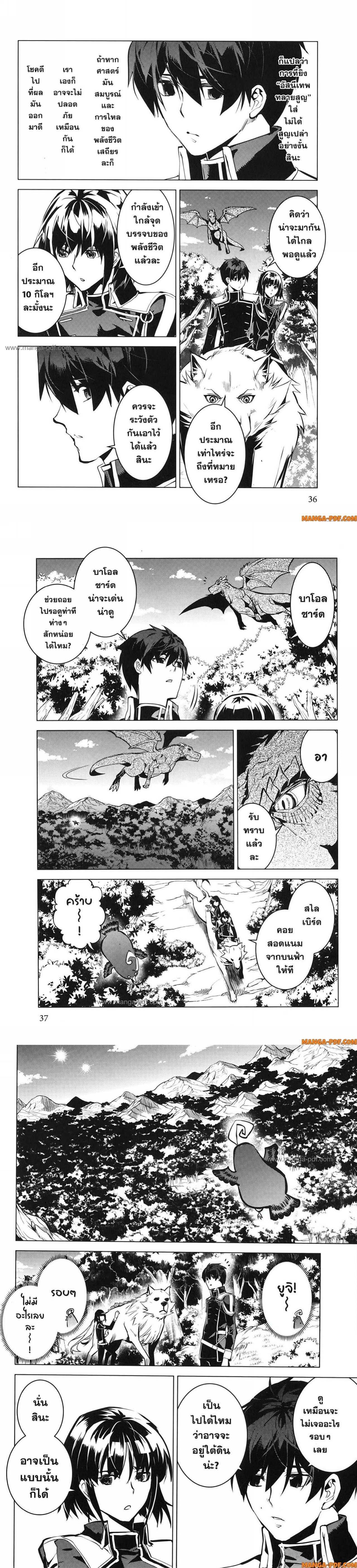 Manga-lc-com อ่านมังงะ อ่านการ์ตูน ออนไลน์ ฟรี Tensei Kenja no Isekai Life ตอนที่ 1 2 3 4 5 6 7 8 9 10 11 12 13 14 ฟรี ไม่มีโฆษณา Manga-lc - อ่าน มังงะ อ่าน การ์ตูน ออนไลน์ อ่านมังงะ ฟรี