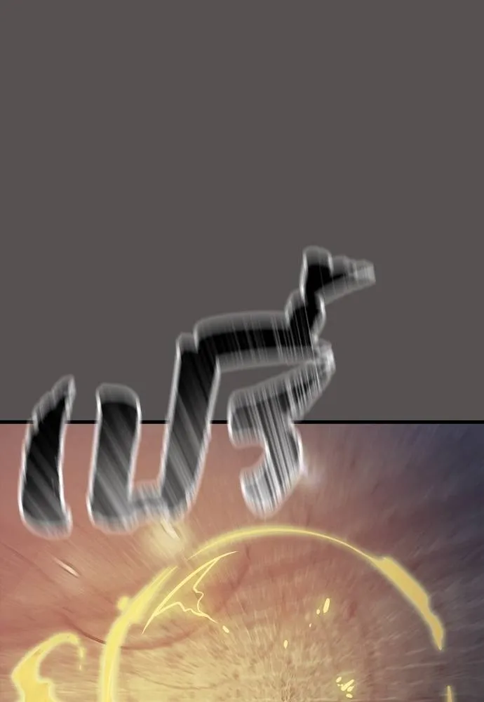 ยมราชลงทัณฑ์ ตอนที่ 49 รูปที่ 88