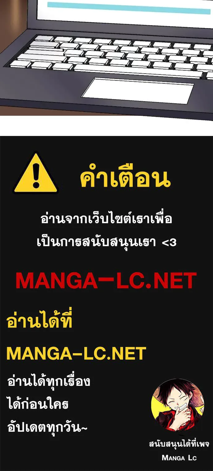 เป้าหมายครั้งที่ 2 ตอนที่ 53 รูปที่ 104