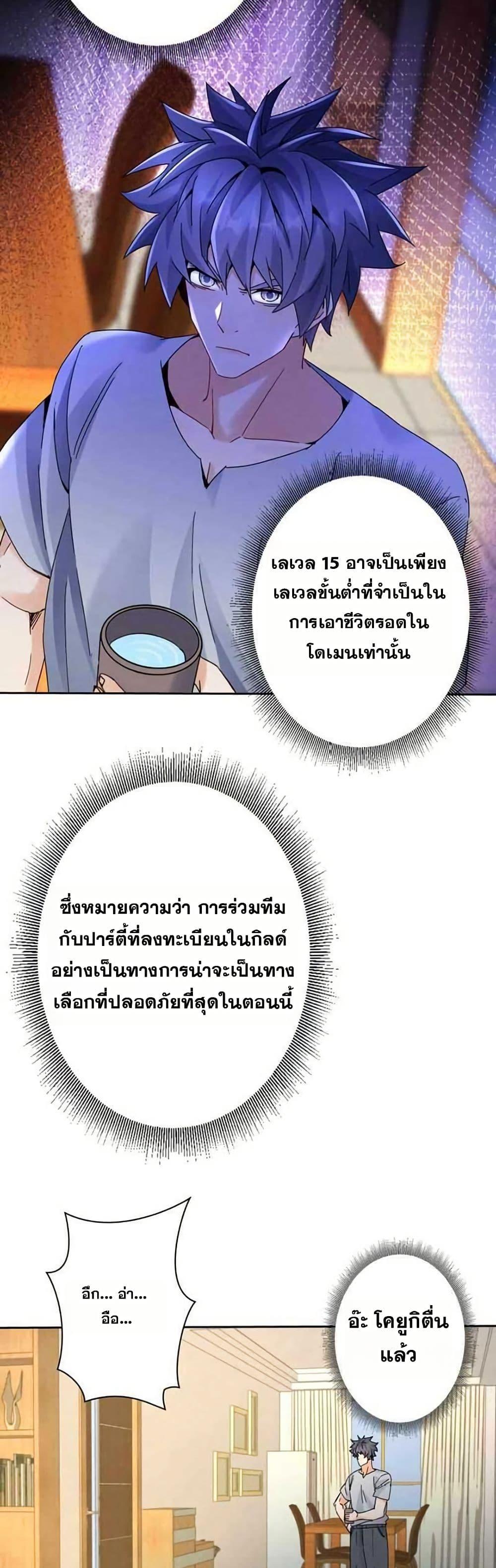 Manga-lc-com อ่านมังงะ อ่านการ์ตูน ออนไลน์ ฟรี Aiming for Maximal Level in a Post-Apocalyptic World ตอนที่ 1 2 3 4 5 6 7 8 9 10 11 12 13 14 ฟรี ไม่มีโฆษณา Manga-lc - อ่าน มังงะ อ่าน การ์ตูน ออนไลน์ อ่านมังงะ ฟรี