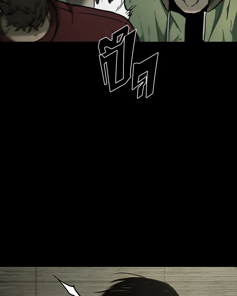 เกาลูน  ซาโรกา ตอนที่ 9 รูปที่ 178