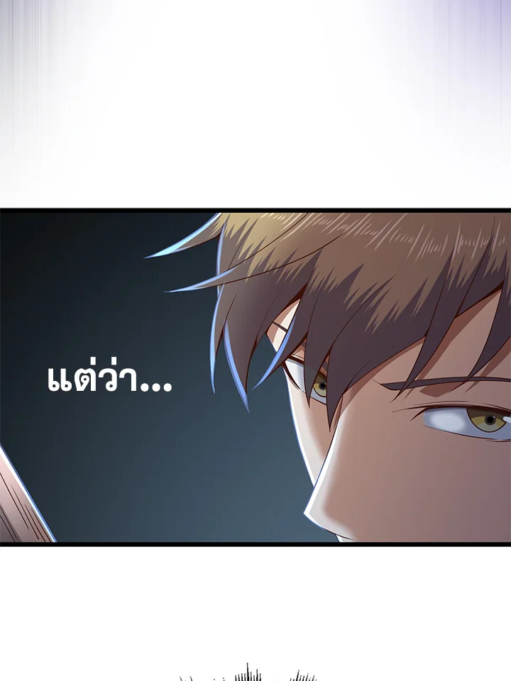 Manga-lc-com อ่านมังงะ อ่านการ์ตูน ออนไลน์ ฟรี The Lord of Coins ตอนที่ 1 2 3 4 5 6 7 8 9 10 11 12 13 14 ฟรี ไม่มีโฆษณา Manga-lc - อ่าน มังงะ อ่าน การ์ตูน ออนไลน์ อ่านมังงะ ฟรี