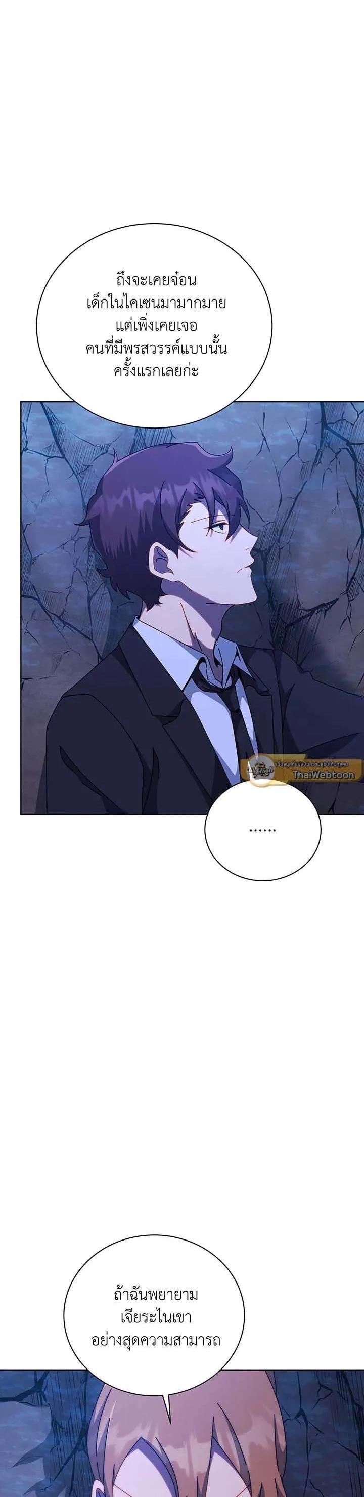 Manga-lc-com อ่านมังงะ อ่านการ์ตูน ออนไลน์ ฟรี Necromancer Academy and the Genius Summoner ตอนที่ 1 2 3 4 5 6 7 8 9 10 11 12 13 14 ฟรี ไม่มีโฆษณา Manga-lc - อ่าน มังงะ อ่าน การ์ตูน ออนไลน์ อ่านมังงะ ฟรี
