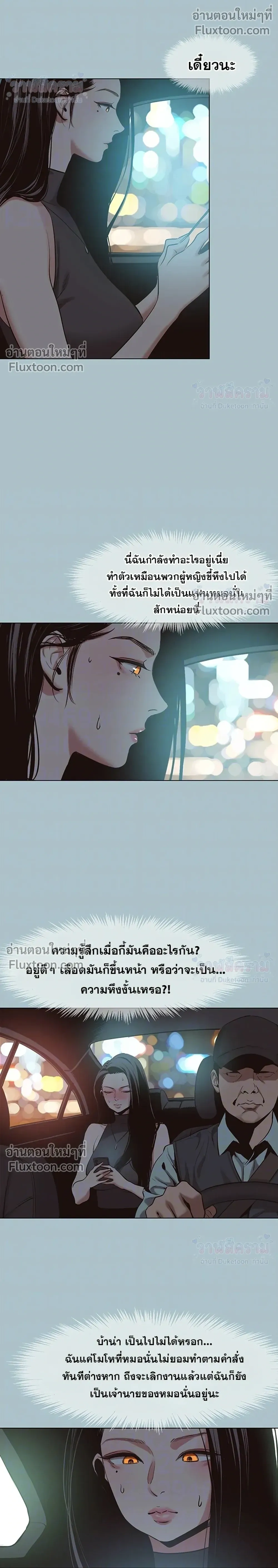 Doujin-Lc- อ่าน โดจิน มังฮวา เกาหลี ญี่ปุ่น จีน แปลไทย Sorry I Have No Thoughts of Dating ขอโทษทีนะ ฉันยังไม่สนเรื่องแฟน ตอนที่ 1 2 3 4 5 6 7 8 9 10 11 12 13 14 ฟรี ไม่มีโฆษณา อ่าน โดจิน Manhwa เกาหลี ญี่ปุ่น จีน เรามีครบ คัดมาให้เน้นๆ โดจิน 18+ รับประกันความฟินโดย  Doujin Lc