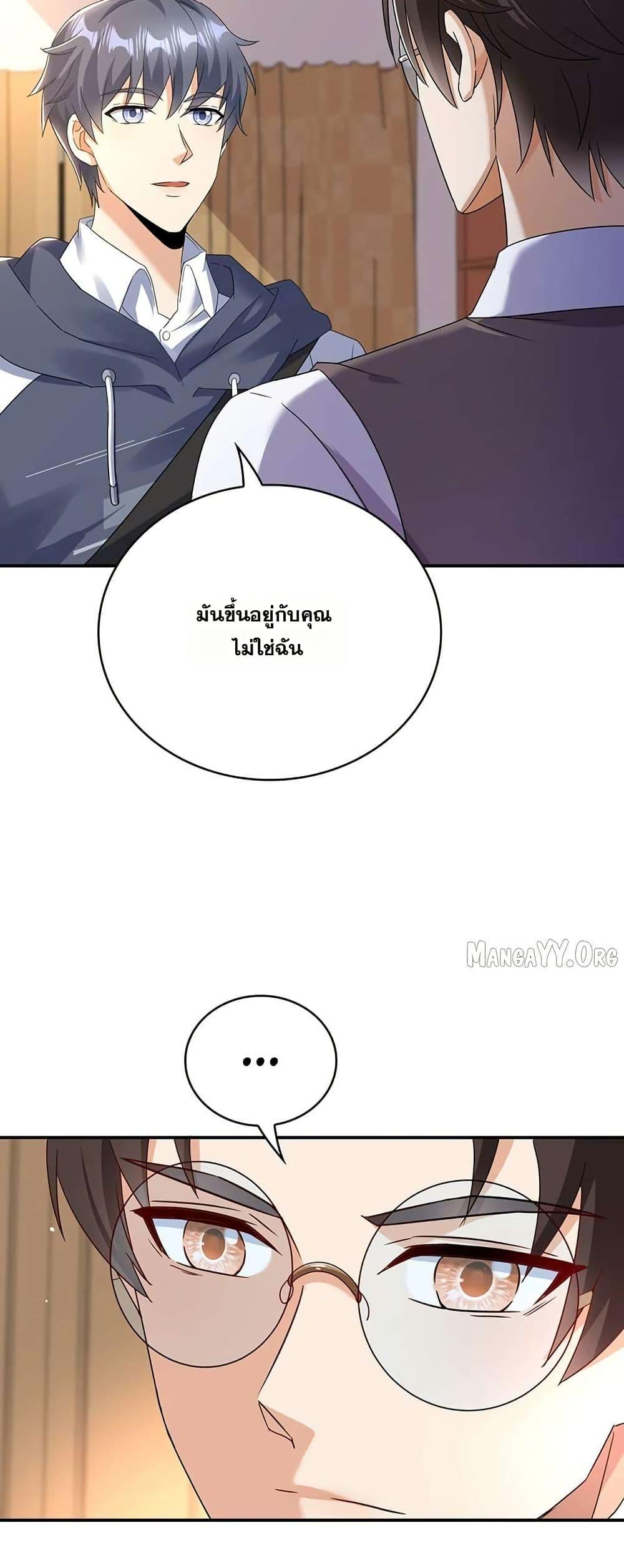 Manga-lc-com อ่านมังงะ อ่านการ์ตูน ออนไลน์ ฟรี Aiming for Maximal Level in a Post-Apocalyptic World ตอนที่ 1 2 3 4 5 6 7 8 9 10 11 12 13 14 ฟรี ไม่มีโฆษณา Manga-lc - อ่าน มังงะ อ่าน การ์ตูน ออนไลน์ อ่านมังงะ ฟรี