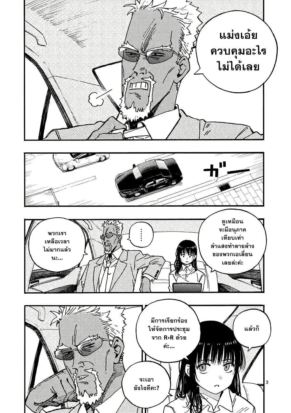 Manga-lc-com อ่านมังงะ อ่านการ์ตูน ออนไลน์ ฟรี RaiRaiRai ตอนที่ 1 2 3 4 5 6 7 8 9 10 11 12 13 14 ฟรี ไม่มีโฆษณา Manga-lc - อ่าน มังงะ อ่าน การ์ตูน ออนไลน์ อ่านมังงะ ฟรี