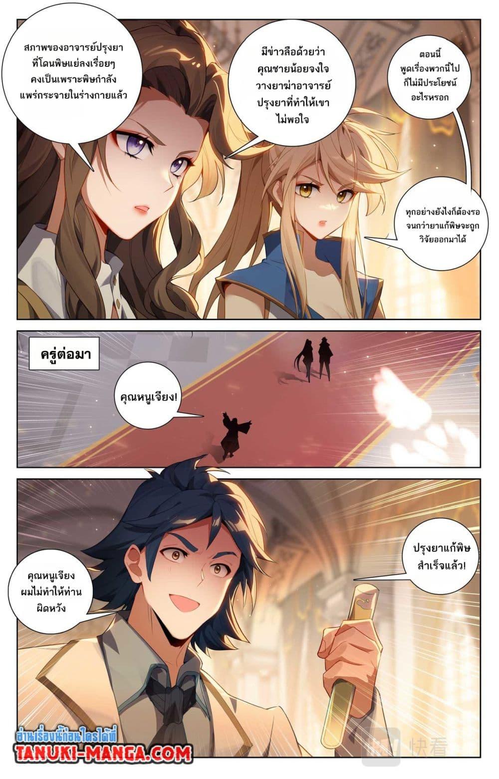 Manga-lc-com อ่านมังงะ อ่านการ์ตูน ออนไลน์ ฟรี Absolute Resonance ตอนที่ 1 2 3 4 5 6 7 8 9 10 11 12 13 14 ฟรี ไม่มีโฆษณา Manga-lc - อ่าน มังงะ อ่าน การ์ตูน ออนไลน์ อ่านมังงะ ฟรี