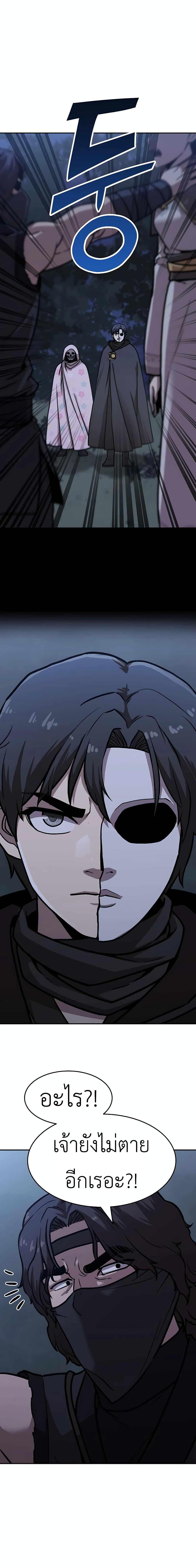 Manga-lc-com อ่านมังงะ อ่านการ์ตูน ออนไลน์ ฟรี Skeleton Warrior ตอนที่ 1 2 3 4 5 6 7 8 9 10 11 12 13 14 ฟรี ไม่มีโฆษณา Manga-lc - อ่าน มังงะ อ่าน การ์ตูน ออนไลน์ อ่านมังงะ ฟรี