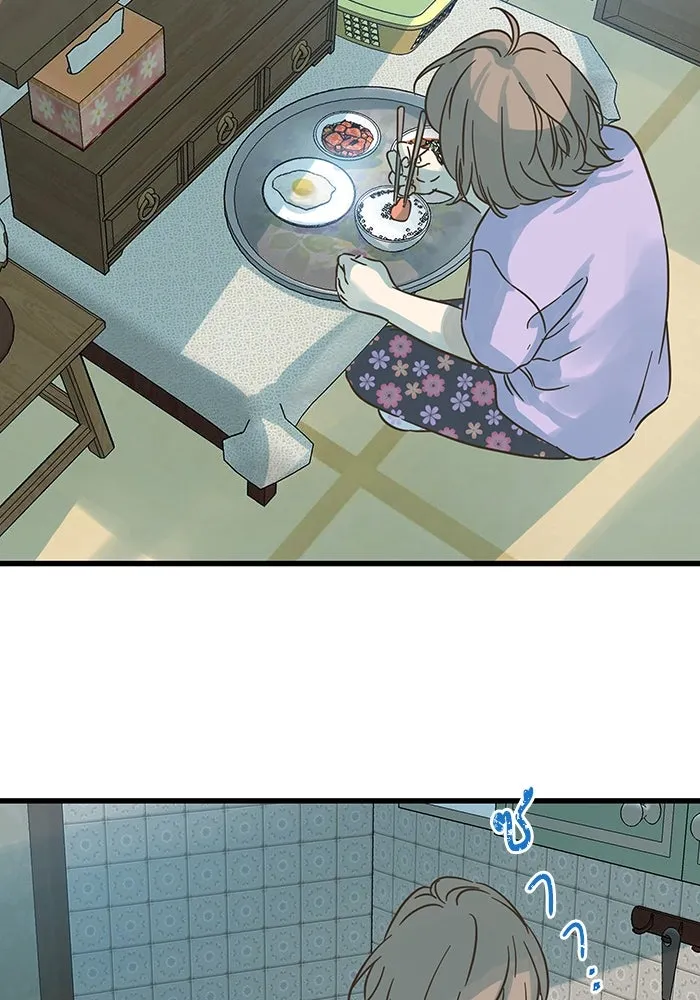 ฉันมันร้าย หรือเพราะโลกไม่น่ารัก ตอนที่ 185 รูปที่ 29