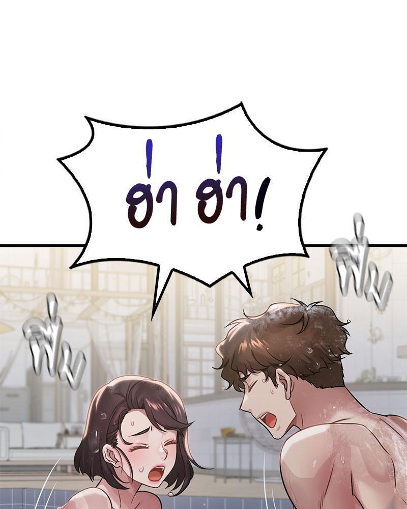 Doujin-Lc- อ่าน โดจิน มังฮวา เกาหลี ญี่ปุ่น จีน แปลไทย Drunk on You ตอนที่ 1 2 3 4 5 6 7 8 9 10 11 12 13 14 ฟรี ไม่มีโฆษณา อ่าน โดจิน Manhwa เกาหลี ญี่ปุ่น จีน เรามีครบ คัดมาให้เน้นๆ โดจิน 18+ รับประกันความฟินโดย  Doujin Lc