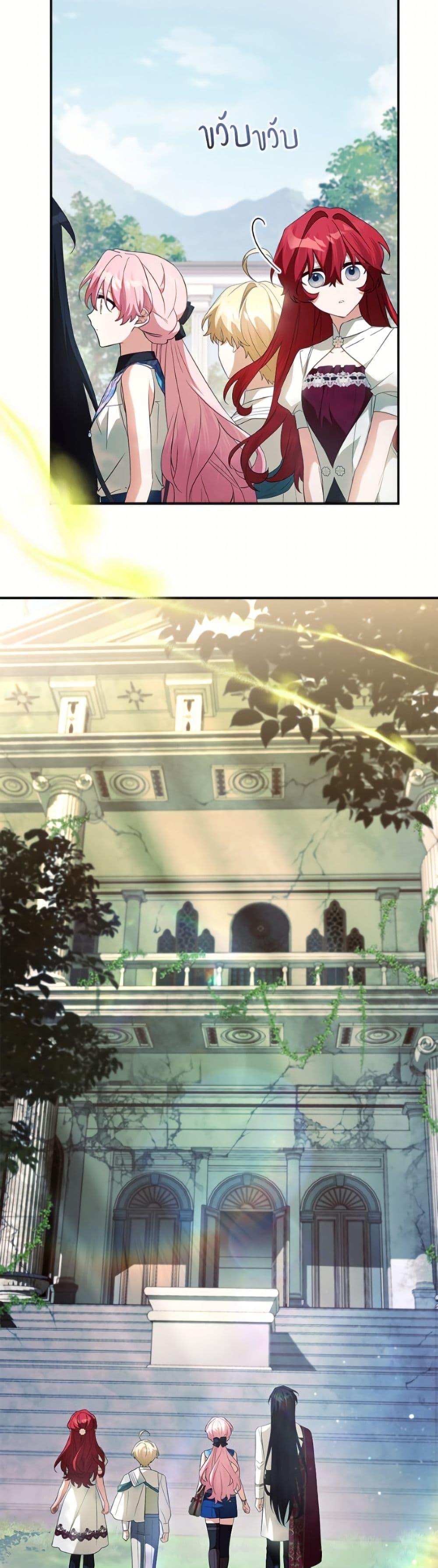 Manga-lc-com อ่านมังงะ อ่านการ์ตูน ออนไลน์ ฟรี The Youngest Daughter of the Villainous Duke ตอนที่ 1 2 3 4 5 6 7 8 9 10 11 12 13 14 ฟรี ไม่มีโฆษณา Manga-lc - อ่าน มังงะ อ่าน การ์ตูน ออนไลน์ อ่านมังงะ ฟรี