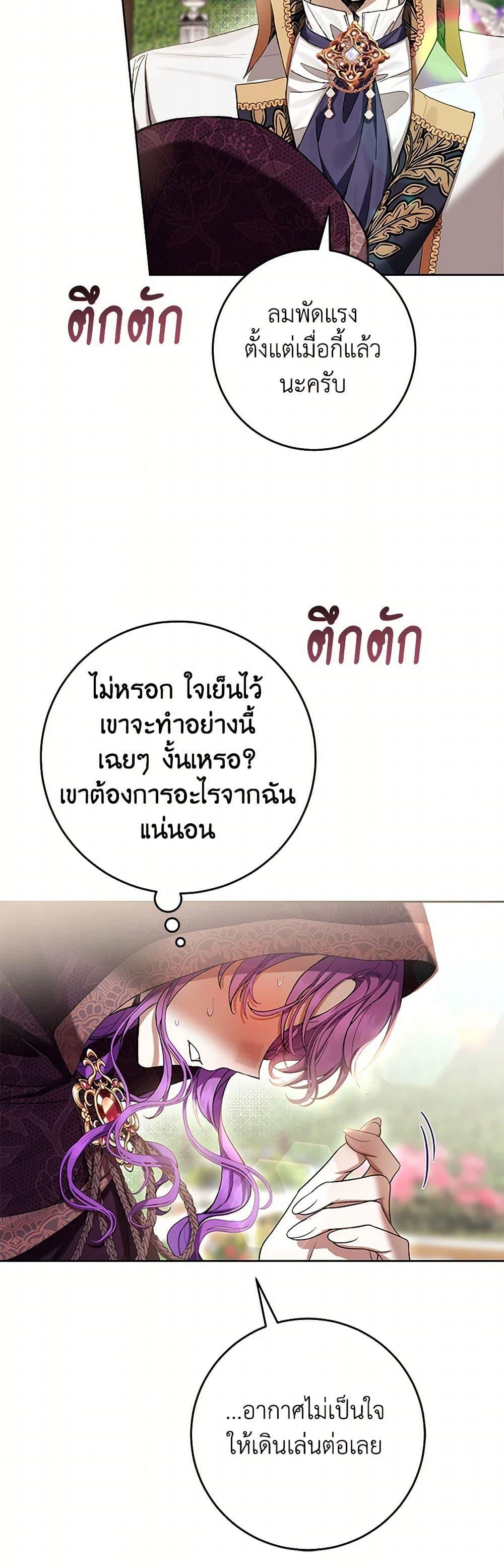 Manga-lc-com อ่านมังงะ อ่านการ์ตูน ออนไลน์ ฟรี What’s Wrong With Being the Villainess ตอนที่ 1 2 3 4 5 6 7 8 9 10 11 12 13 14 ฟรี ไม่มีโฆษณา Manga-lc - อ่าน มังงะ อ่าน การ์ตูน ออนไลน์ อ่านมังงะ ฟรี