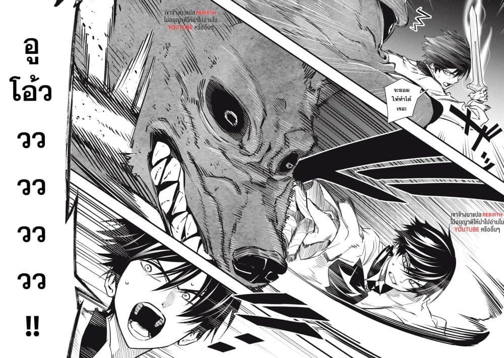 Manga-lc-com อ่านมังงะ อ่านการ์ตูน ออนไลน์ ฟรี Geemu Chuuban de Shinu Akuyaku Kizoku ni Tensei Shita node, Hazure Skill TAME wo Kushi Shite Saikyou wo Mezashite Mita ตอนที่ 1 2 3 4 5 6 7 8 9 10 11 12 13 14 ฟรี ไม่มีโฆษณา Manga-lc - อ่าน มังงะ อ่าน การ์ตูน ออนไลน์ อ่านมังงะ ฟรี